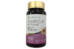 『クロガリンダ』は、幻の植物で伝統生薬の「黒ガリンガル」が主原料で、『抗糖化』に優れたサプリメントてす。